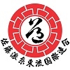 Sato-Kai Kata/Kumite Fundraising Seminar
