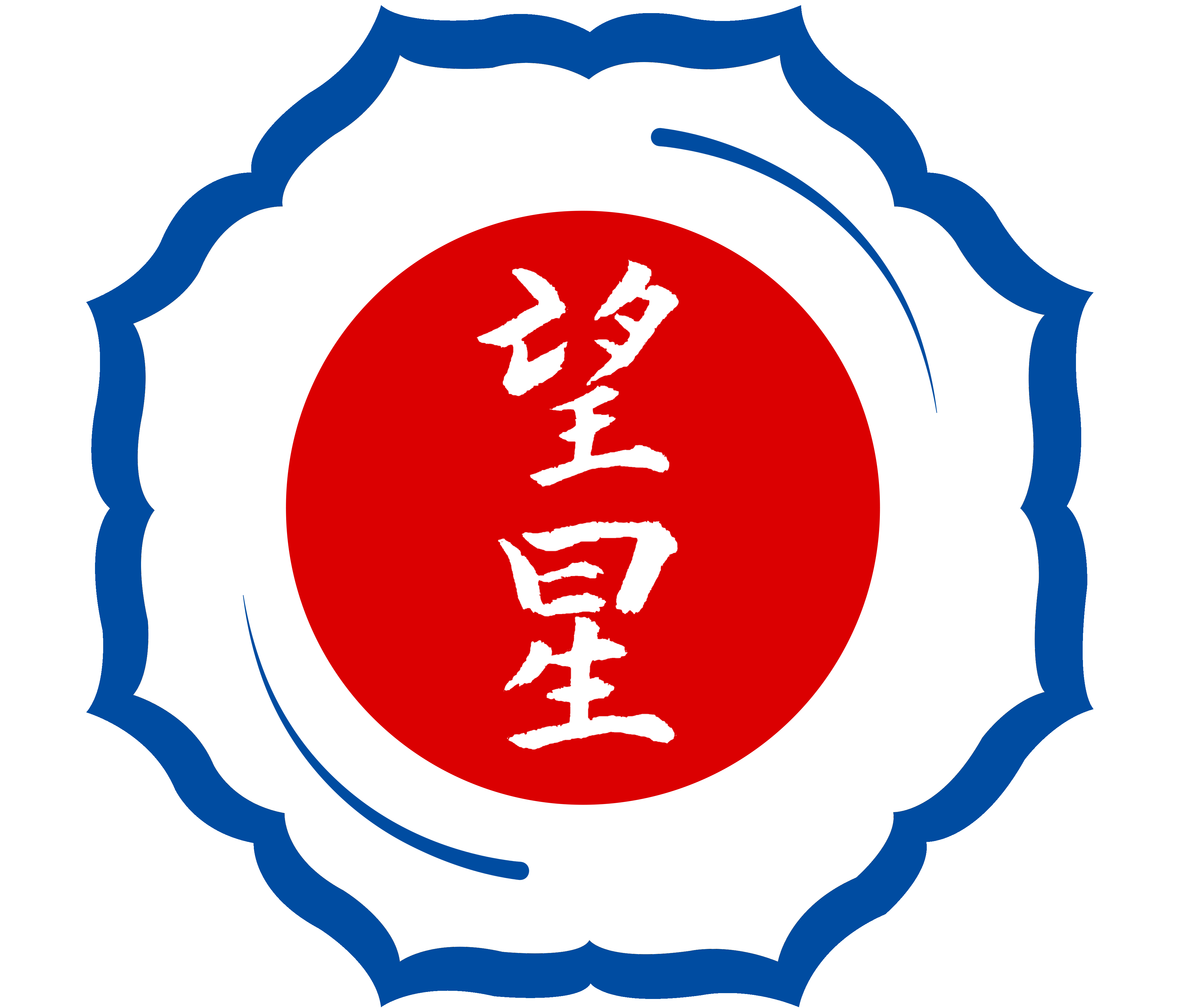 Bosei Judo Academy