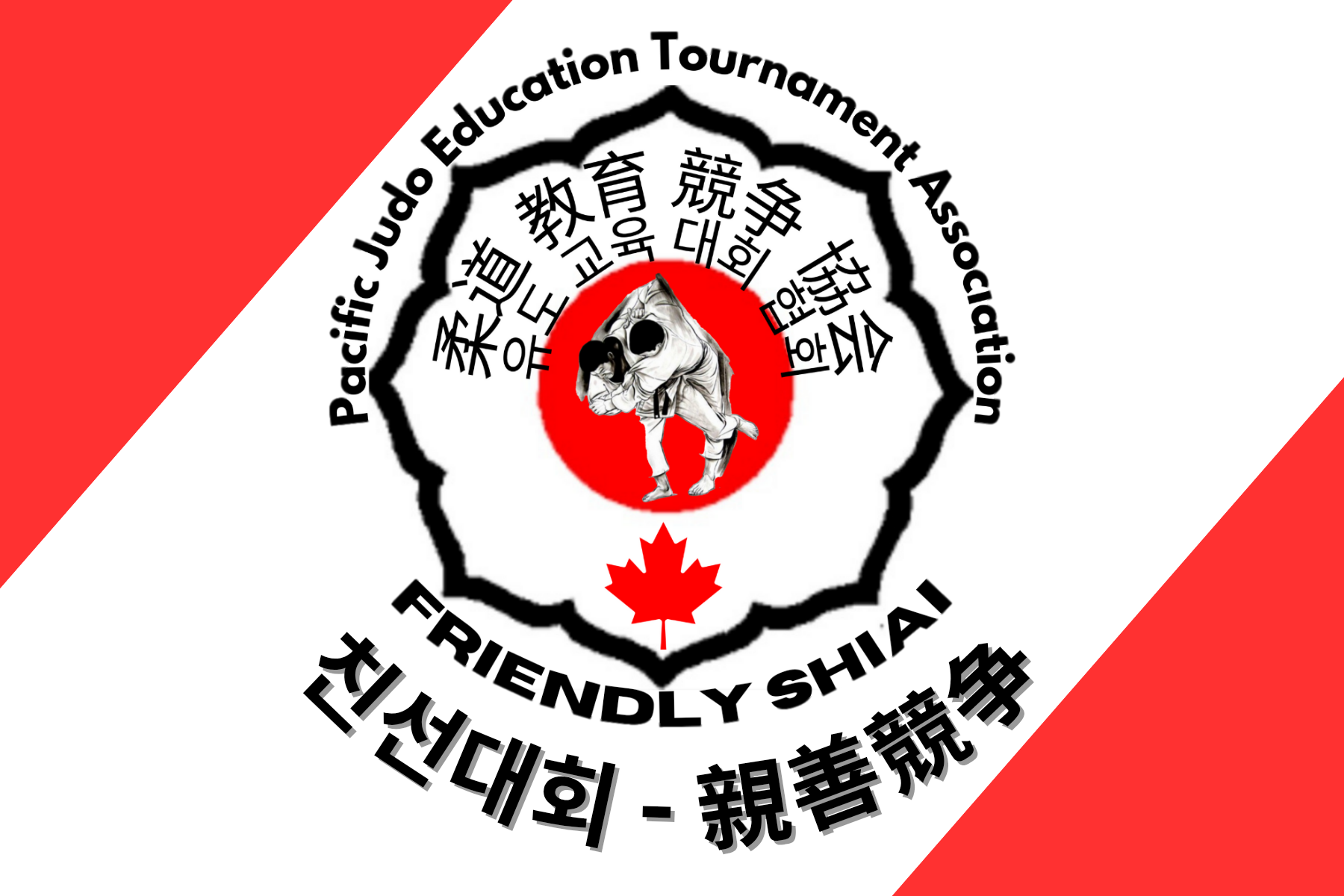 2025 Pacific JETA / Mudo Academy Judo Winter Friendly Shiai